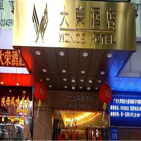 Wings Hotel Гуанчжоу Екстер'єр фото